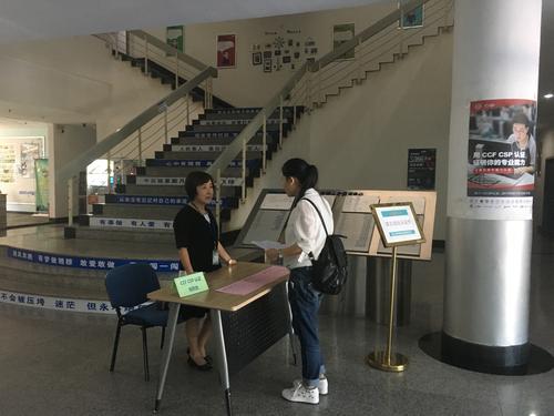 沈阳东软 沈阳东软